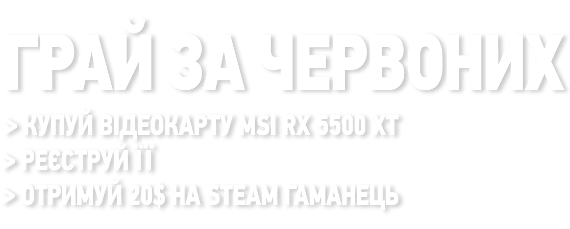 MSI RX 5500XT GRAPHIC CARD